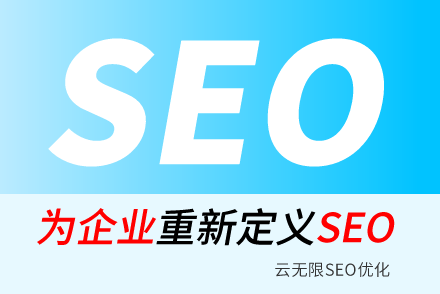 ҽSEO